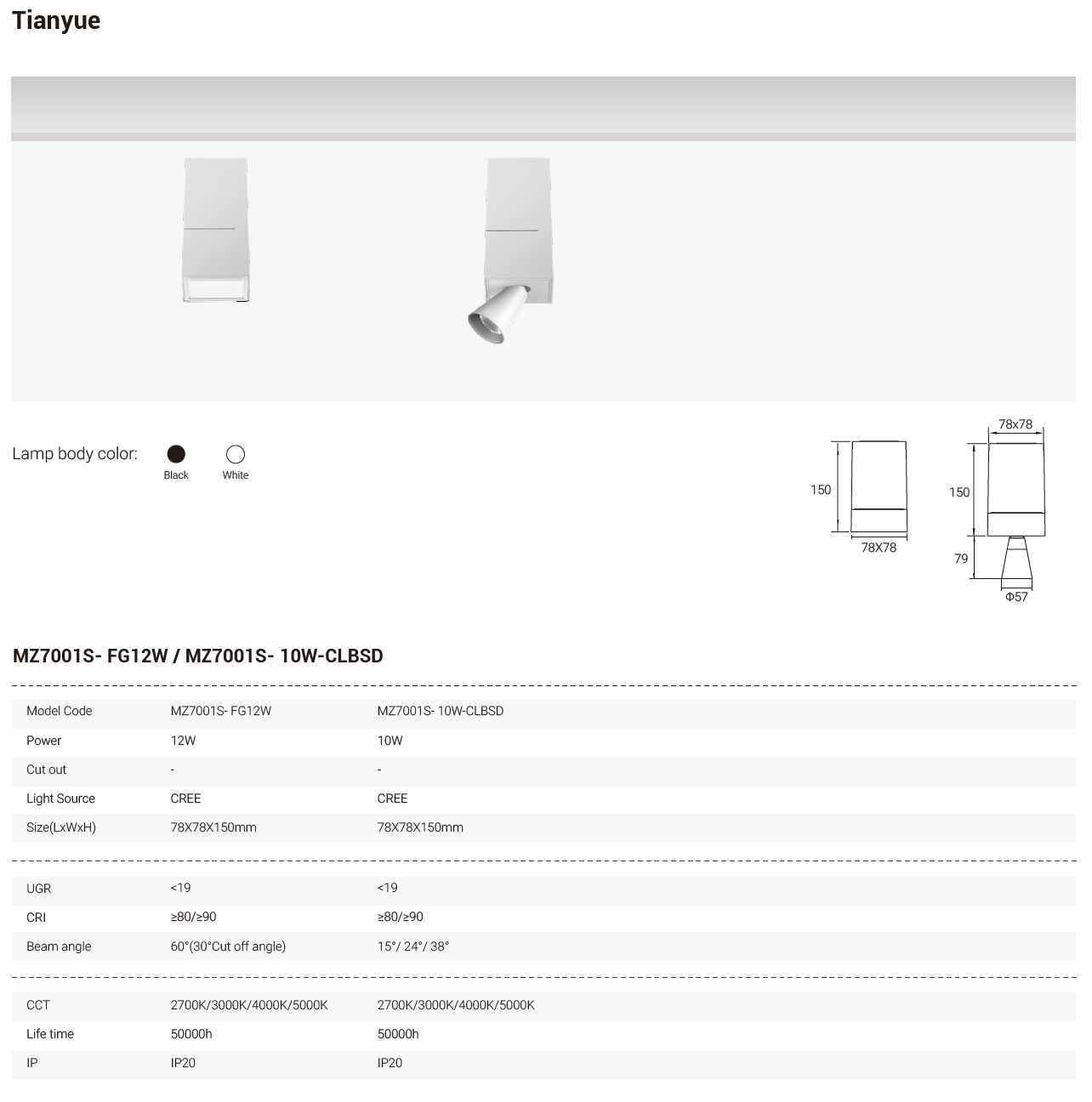 Tianyue Series – Versatile Commercial Spotlights and Downlights Besty Home