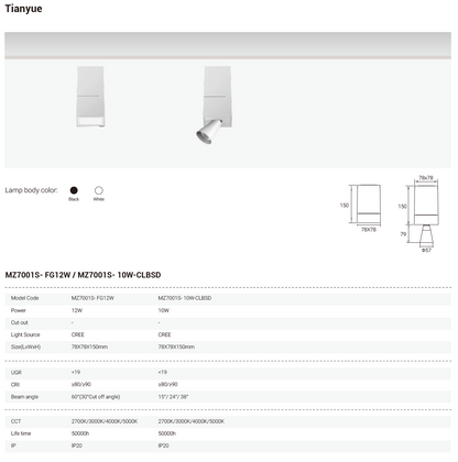 Tianyue Series – Versatile Commercial Spotlights and Downlights Besty Home